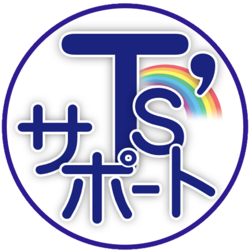 教育共創プロジェクト